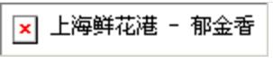 网站图片更快被收录&alt标签添加方法 网站图片更快被收录&alt标签添加方法