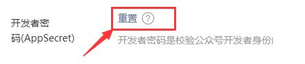 【经验】如何申请微信服务号,以及,如何查看AppID和AppSecret(应用密钥)? 【经验】如何申请微信服务号,以及,如何查看AppID和AppSecret(应用密钥)?
