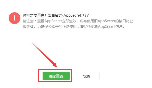 【经验】如何申请微信服务号,以及,如何查看AppID和AppSecret(应用密钥)? 【经验】如何申请微信服务号,以及,如何查看AppID和AppSecret(应用密钥)?